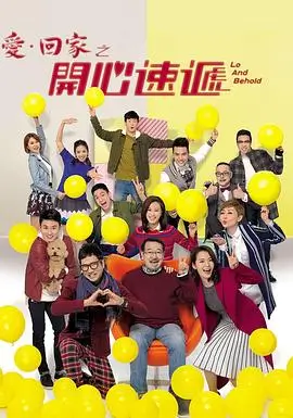第八号当铺剧集海报