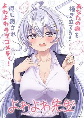 动漫影院海报