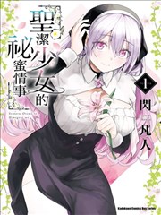 古装穿越短剧海报