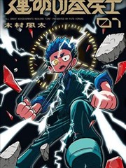 家庭伦理短剧海报